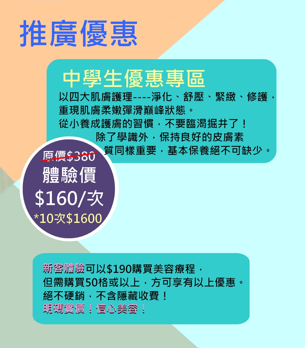 https://augustbnb.com/files/%E6%8E%A8%E5%BB%A3%E5%84%AA%E6%83%A0260210.jpg
