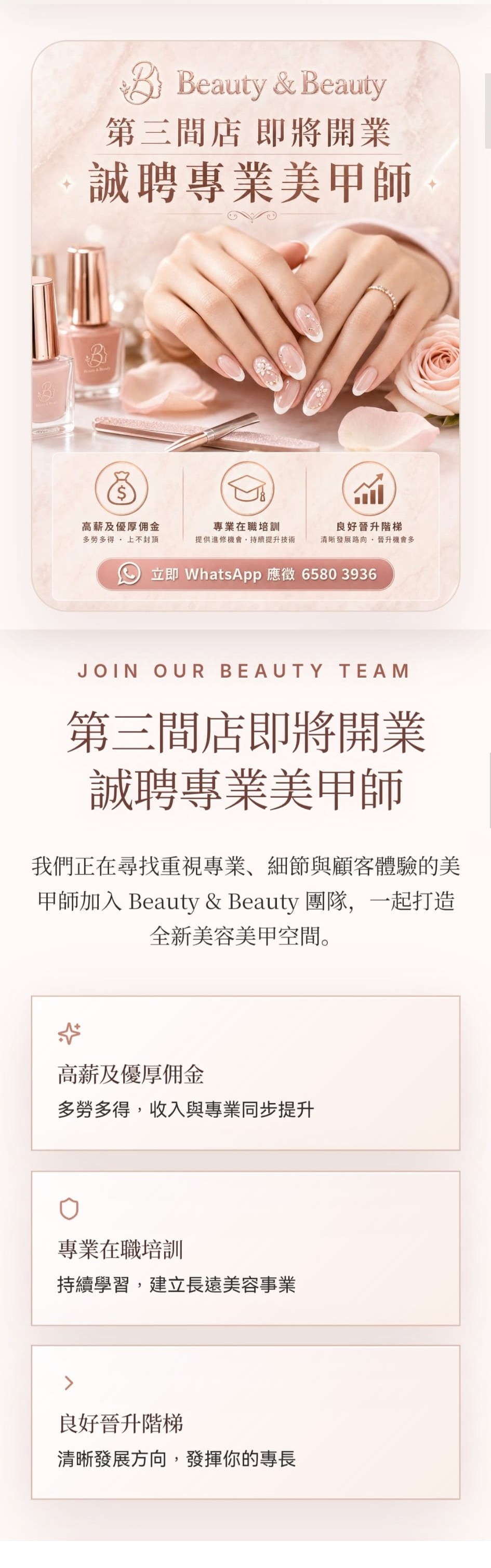 https://augustbnb.com/files/%E7%AC%AC%E4%B8%89%E9%96%93%E5%BA%97%EF%BC%8C%E5%8D%B3%E5%B0%87%E9%96%8B%E6%A5%AD2.jpeg